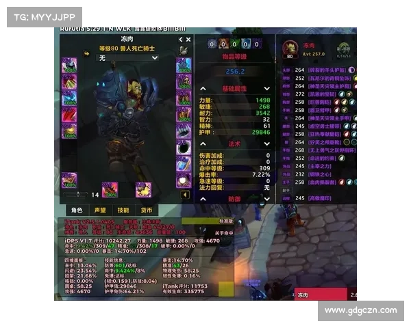 魔兽世界怀旧服奶妈装备搭配攻略